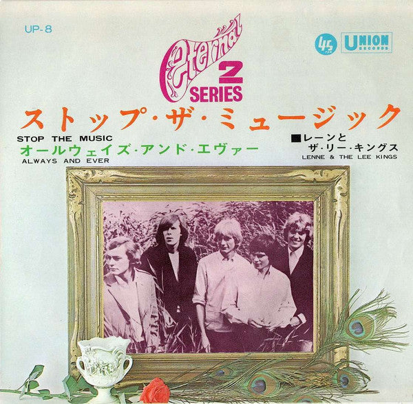 Release: Stop The Music / Always And Ever-Vinyl-Japan-1965-UP-8-7490841