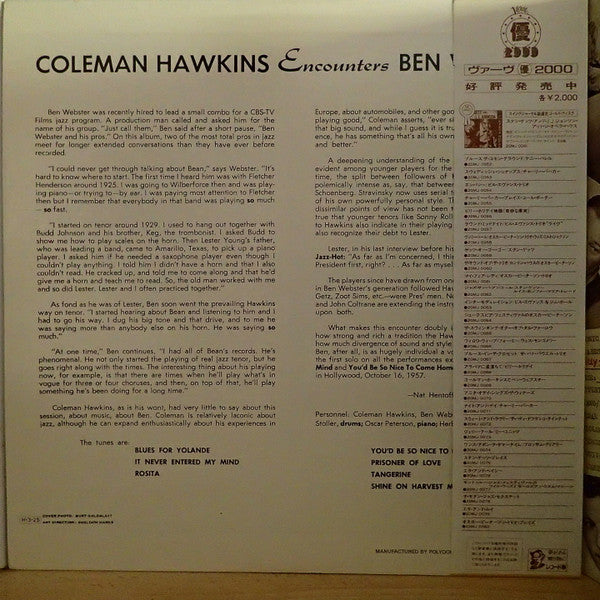 Coleman Hawkins Encounters Ben Webster