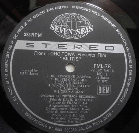 ビリティス = Bilitis (Bande Originale Du Film)