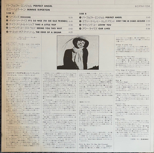 Perfect Angel = パーフェクト・エンジェル