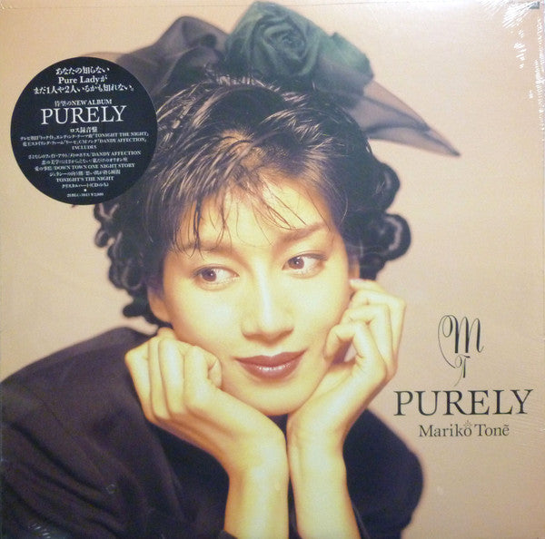 Master Release: Purely by Mariko Tone