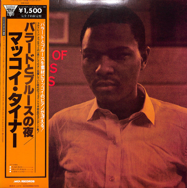 Release: Nights Of Ballads & Blues-Vinyl-Japan-1979-VIM-5542-7079828