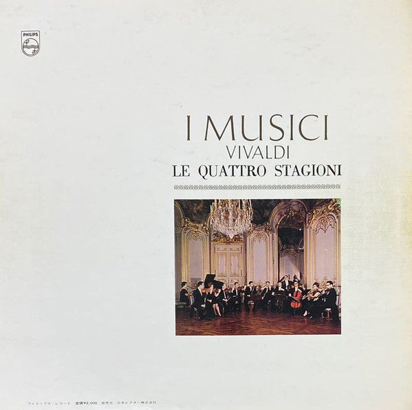 Release: Le Quattro Stagioni-Vinyl-Japan-None-SFX-7507-5092157