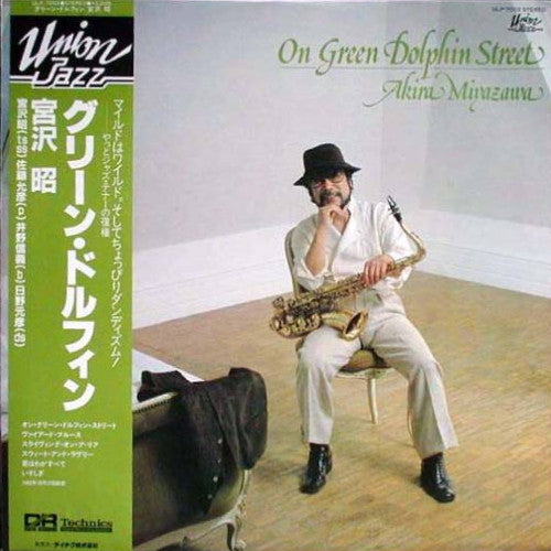 Release: On Green Dolphin Street-Vinyl-Japan-1982-ULP-7002-3900426