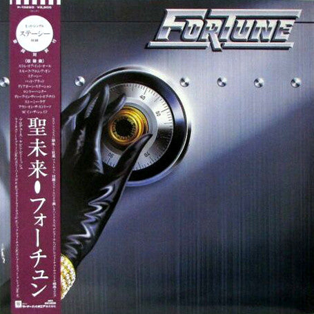 Release: Fortune-Vinyl-Japan-1985-P13260, P-13260, MCA-5673-2817152