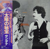 Santana - Inner Secrets (LP, Album) - Very Good Plus (VG+) / Very Good Plus (VG+)