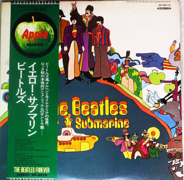 Release: Yellow Submarine-Vinyl-Japan-1974-AP-8610-5736949