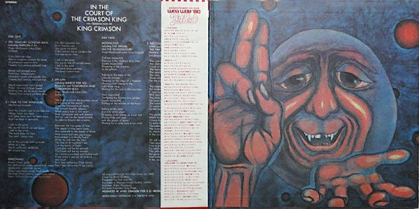 Release: In The Court Of The Crimson King (An Observation By King Crimson)-Vinyl-Japan-1981-P-6365A-3169697