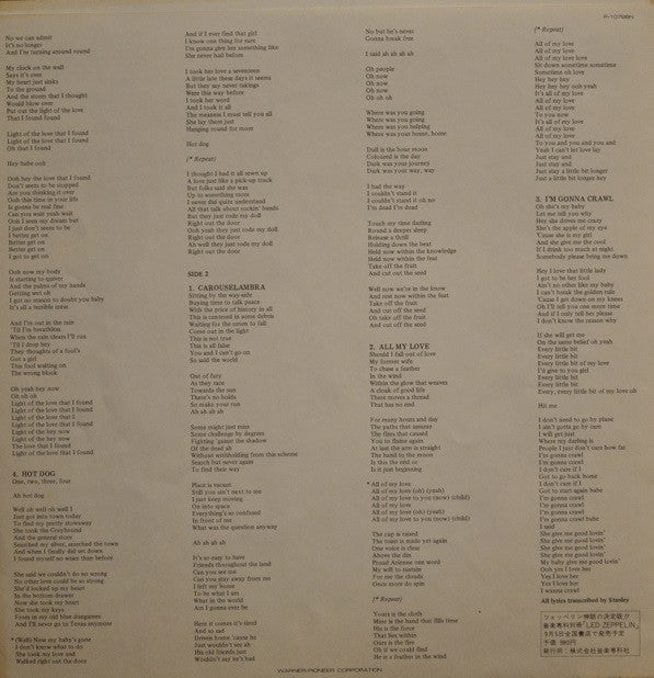 In Through The Out Door