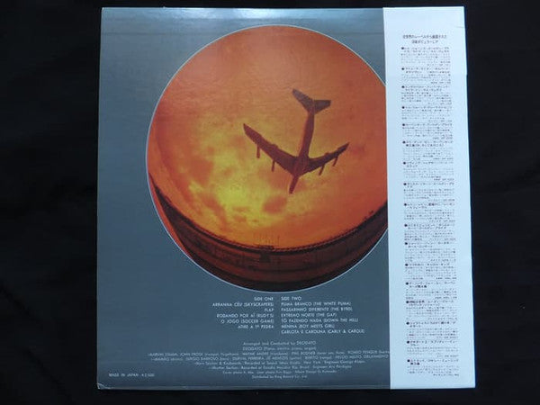 Release: Os Catedráticos 73-Vinyl-Japan-1974-GP-338-5356148