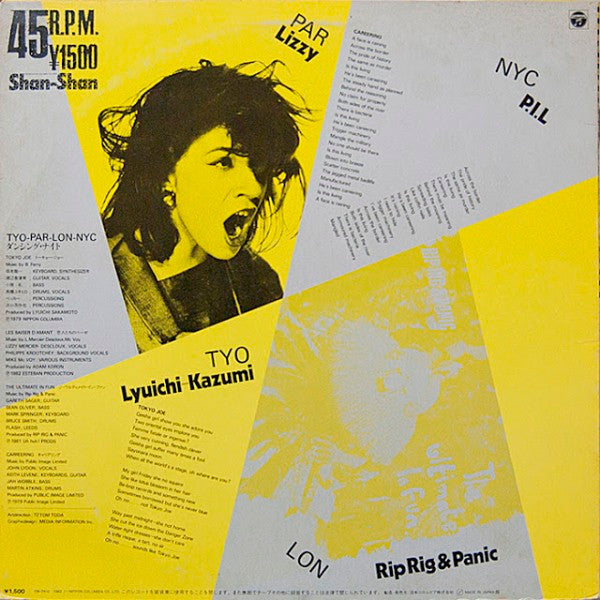 Master Release: Tokyo-Paris-London-New York, Dancing Night by Ryuichi Sakamoto