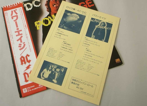 Powerage