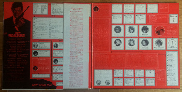 007／死ぬのは奴らだ = Live And Let Die (Original Motion Picture Soundtrack)