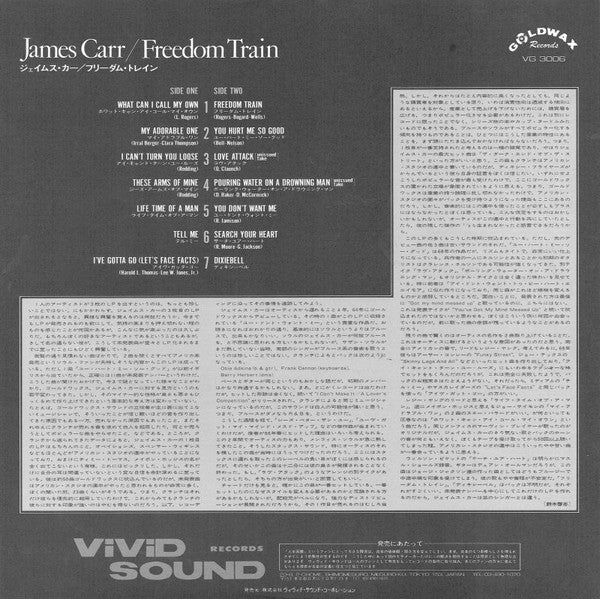 Freedom Train