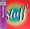 Stuff (2) - Stuff (LP, Album, Reissue) - Very Good Plus (VG+) / Very Good Plus (VG+)