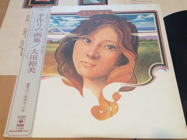 手作りの画集