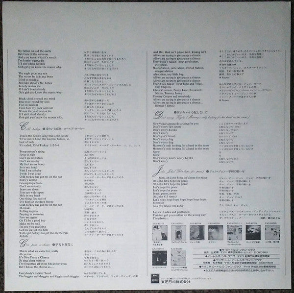 Live Peace In Toronto 1969