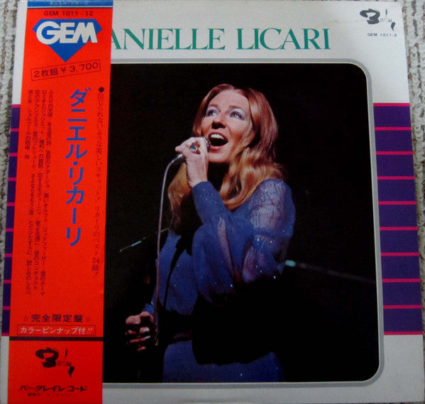 Release: Unknown Release-Vinyl-Japan-1974-GEM 1011〜12-7617254