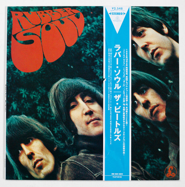 Rubber Soul