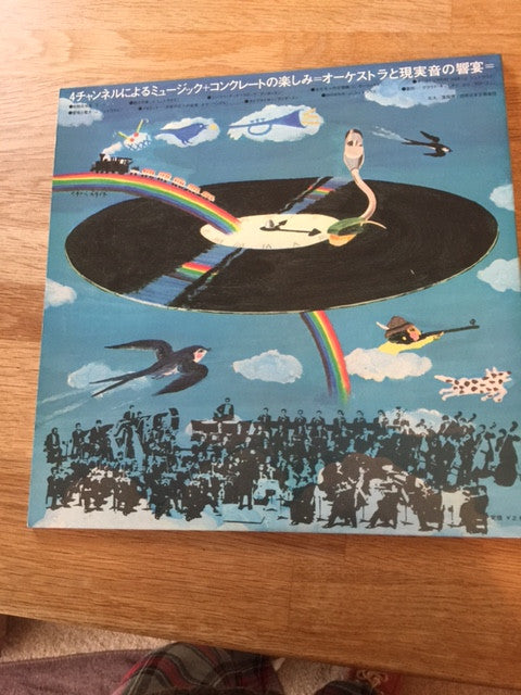 Joy Of Music + Concrete