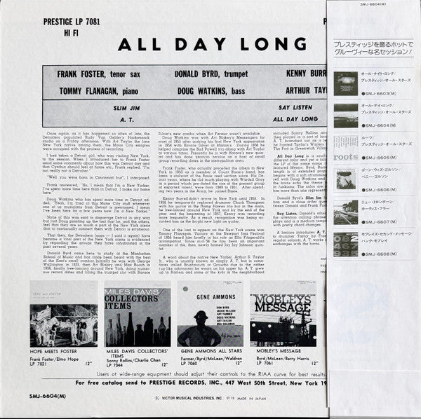 Release: All Day Long-Vinyl-Japan-1979-SMJ-6604(M)-4695671