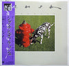 Rush - Signals (Vinyl, LP, Album, Stereo) Very Good Plus (VG+) / Very Good (VG)