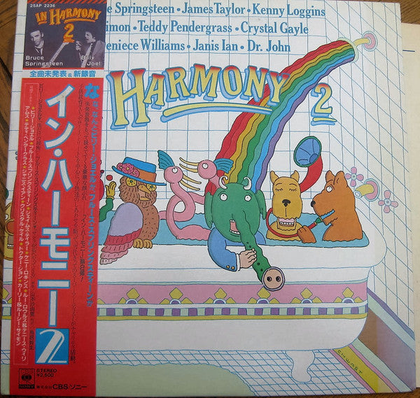 Master Release: In Harmony 2 by Various