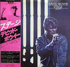 David Bowie - Stage (2xLP, Album) - Very Good Plus (VG+) / Very Good Plus (VG+)