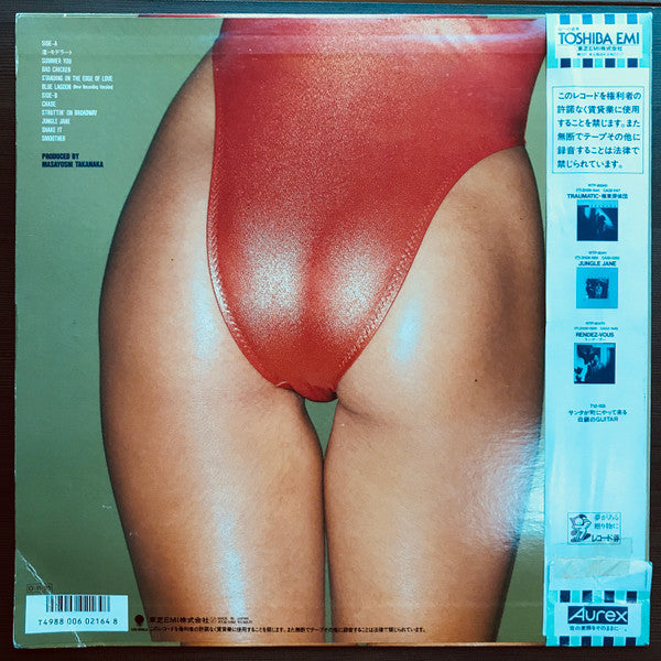Release: Sweet Noiz Magic-Vinyl-Japan-1987-RT28-5062-4471508