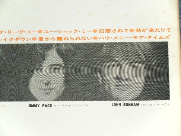 Led Zeppelin = レッド・ツェッペリン