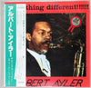 Albert Ayler - Something Different!!!!!! (LP, Album, Reissue) - Very Good (VG) / Very Good Plus (VG+)