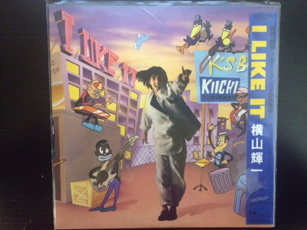 Master Release: I Like It by Kiichi Yokoyama