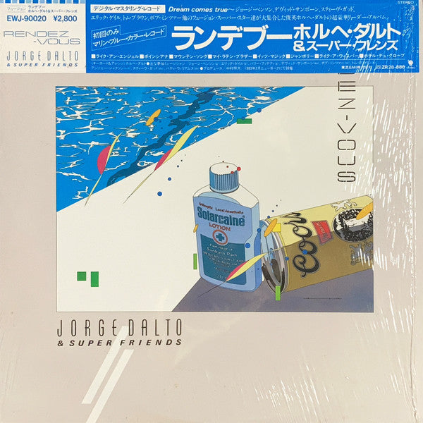 Release: Rendez-Vous-Vinyl-Japan-1983-EWJ-90020-6963238