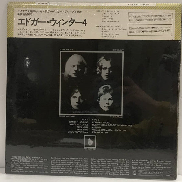 Master Release: They Only Come Out At Night by The Edgar Winter Group