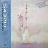 Flying Kitty Band - 5･4･3･2･1･0 (LP, Album) - Good Plus (G+) / Very Good (VG)