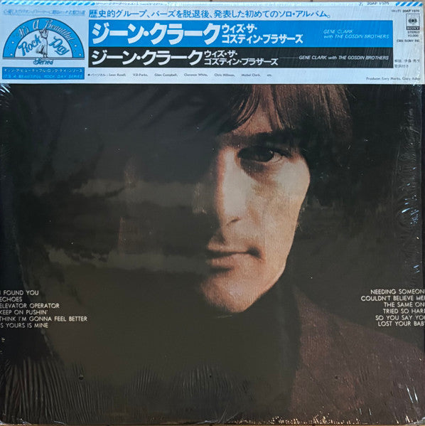 Release: Gene Clark With The Gosdin Brothers-Vinyl-Japan-1981-20AP 1976-3559818