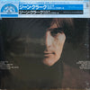Gene Clark - Gene Clark With The Gosdin Brothers (Vinyl, LP, Album, Reissue) Very Good Plus (VG+) / Very Good Plus (VG+)
