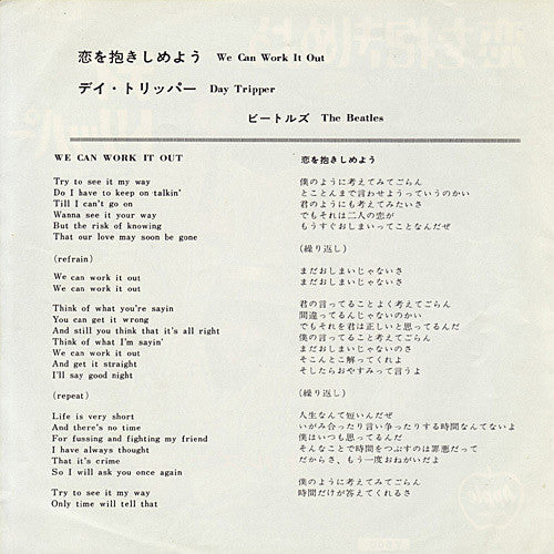 We Can Work It Out / Day Tripper
