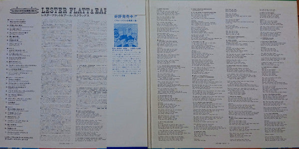 The Foggy Mountain Boys