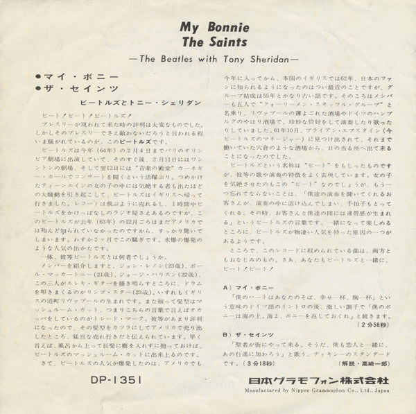 Release: My Bonnie (Mein Herz Ist Bei Dir Nur)-Vinyl-Japan-1964-DP-1351-3848581