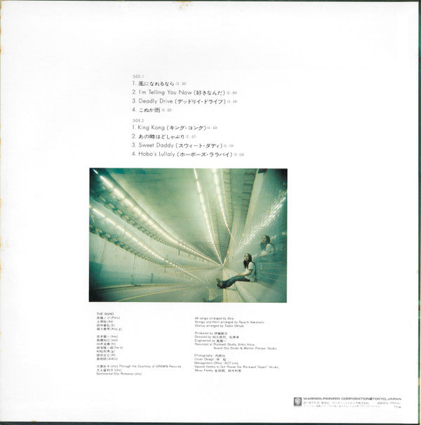 Deadly Drive = デッドリー・ドライブ