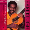 Earl Klugh - Portrait Of Earl Klugh Greatest Hits (Vinyl, LP, Compilation) Very Good (VG) / Very Good (VG)
