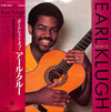 Earl Klugh - Portrait Of Earl Klugh Greatest Hits (Vinyl, LP, Compilation) Near Mint (NM or M-) / Very Good Plus (VG+)