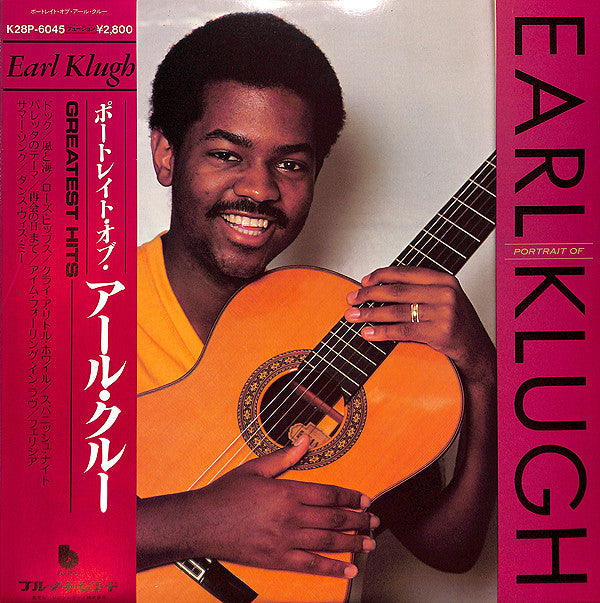 Portrait Of Earl Klugh Greatest Hits