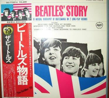 Master Release: The Beatles' Story by The Beatles