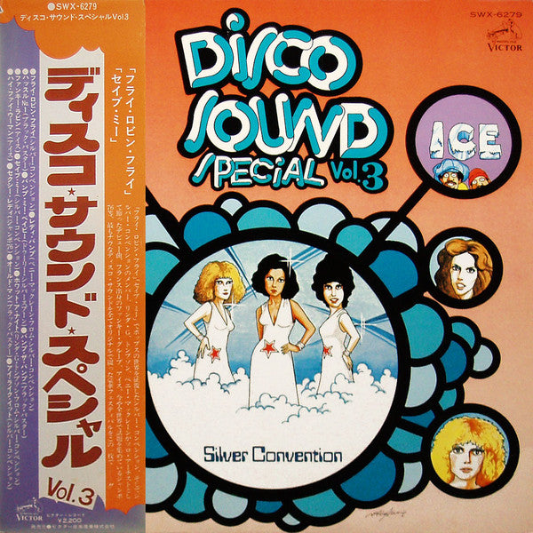 Master Release: Disco Sound Special Vol.3 by Various