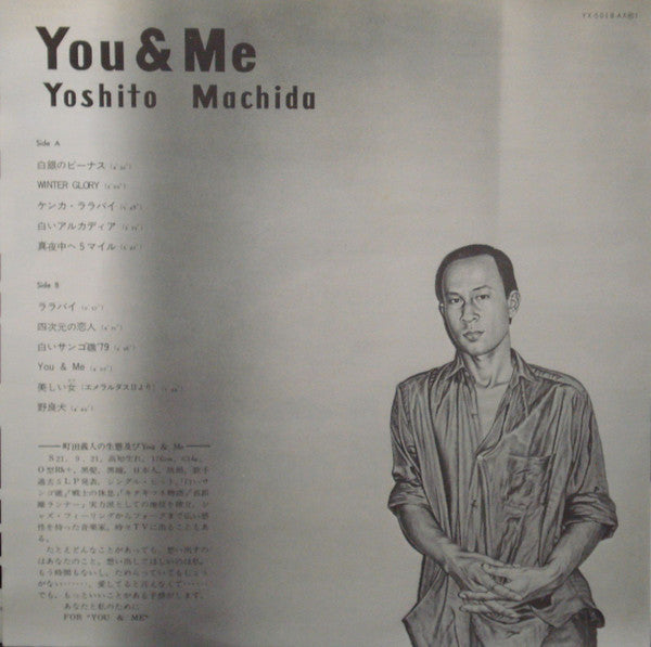You & Me