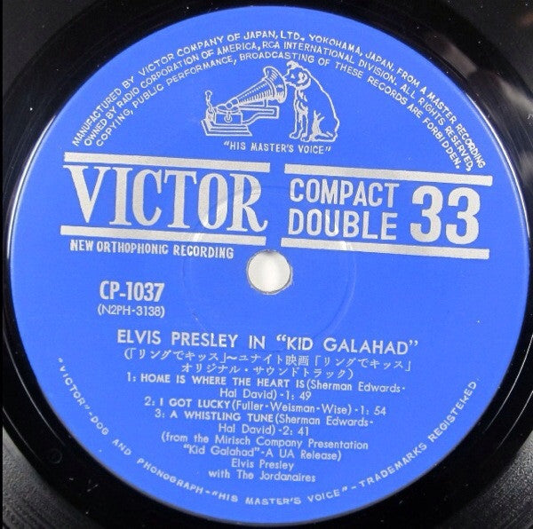 リングでキッス = Kid Galahad