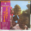 J.J. Cale - Naturally (LP, Album) - Very Good (VG) / Very Good (VG)