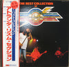 Atlanta Rhythm Section - The Best Collection Of Atlanta Rhythm Section (Vinyl, LP, Compilation) Very Good Plus (VG+) / Very Good (VG)